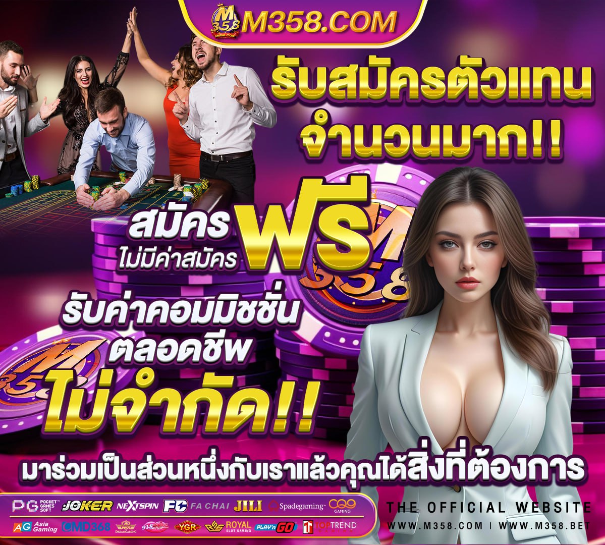 มารวย99 - คาสิโน สล็อต ยิงปลา